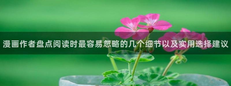 新新漫画漫画排行