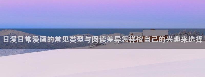 漫漫漫画连载漫画