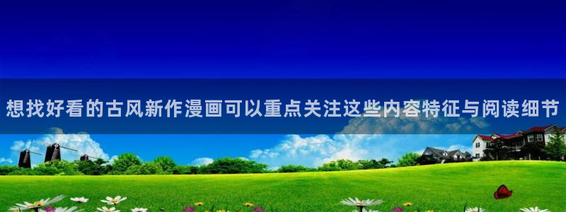 新新漫画漫画最新章节