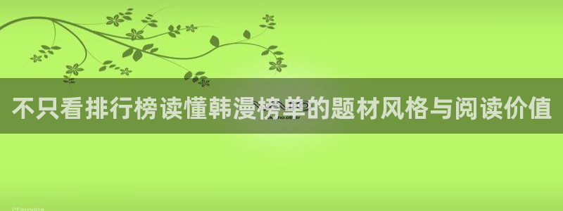 漫画屋漫画大全在线阅读