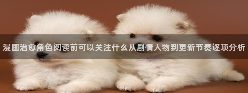 漫漫漫画免费阅读