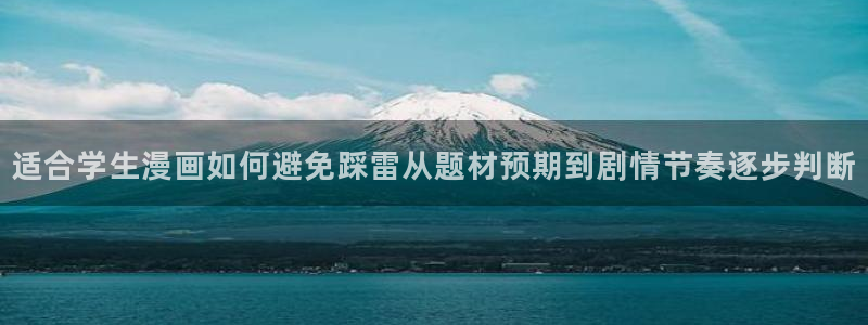 漫画屋日漫在线