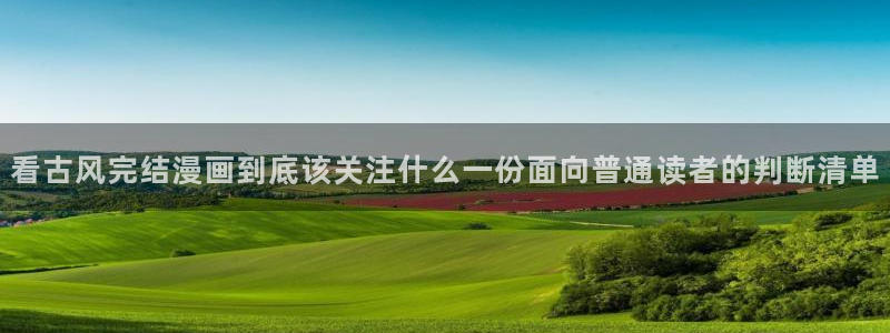 漫漫漫画最新地址