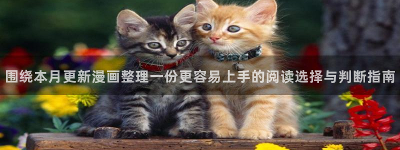 漫漫漫画漫画在线阅读