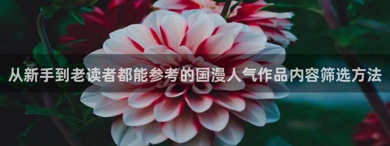 漫画屋在线阅读