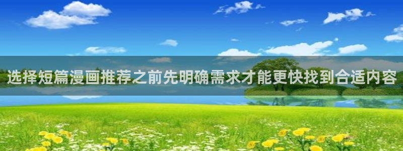 漫漫漫画高清漫画