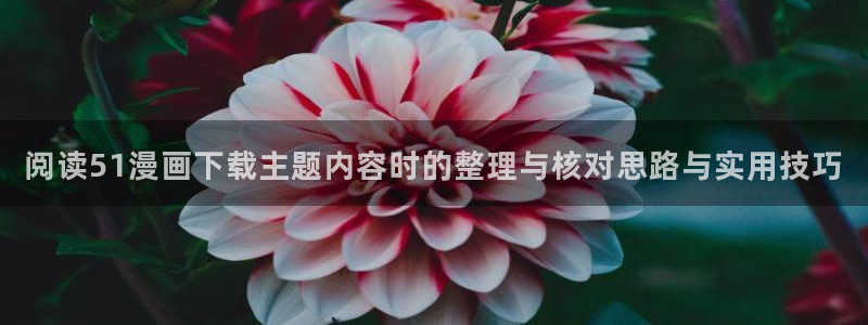 漫漫漫画漫画最新章节