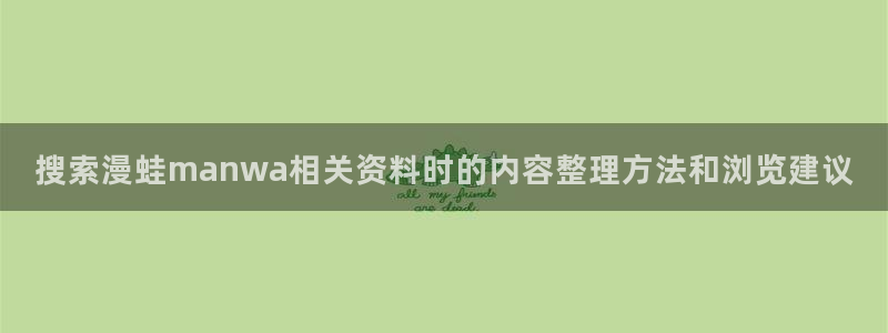 漫漫漫画校园漫画