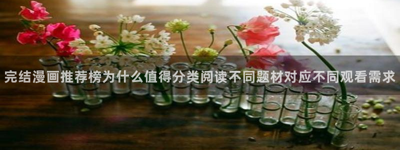 漫漫漫画漫画作品