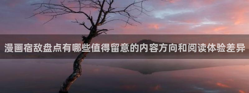 漫画屋漫画大全免费