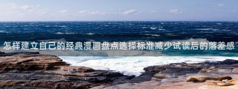 新新漫画漫画热榜