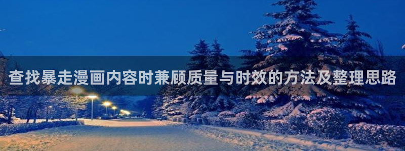 漫漫漫画官方网站